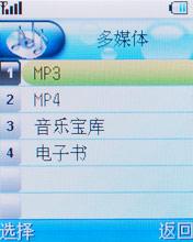 超高性价比酷派C网超薄手写机539评测(6)