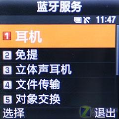 魄力不小三星小巧拍照手机E598评测(8)