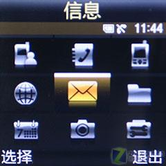 魄力不小三星小巧拍照手机E598评测(4)