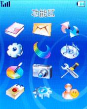 超高性价比酷派C网超薄手写机539评测(5)