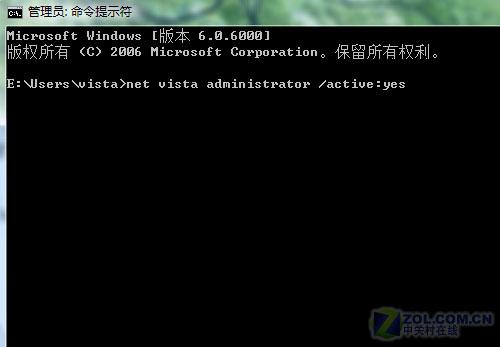 ��Vista��ͥ�������ó���