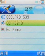 超高性价比酷派C网超薄手写机539评测(7)