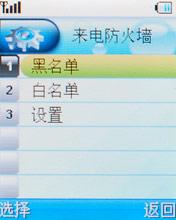 超高性价比酷派C网超薄手写机539评测(7)