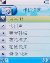 超高性价比酷派C网超薄手写机539评测(6)