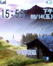 超高性价比酷派C网超薄手写机539评测(5)