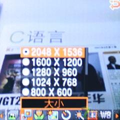 魄力不小三星小巧拍照手机E598评测(5)