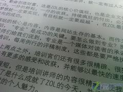魄力不小三星小巧拍照手机E598评测(5)