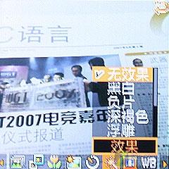 魄力不小三星小巧拍照手机E598评测(5)