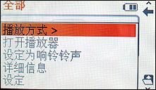 小巧时尚三星旋转音乐手机F200评测(6)