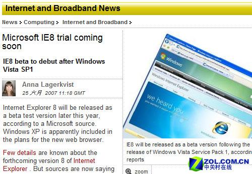 ���ⱬ�ϣ�΢�����ڽ��귢��IE8���԰�