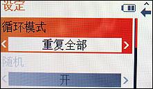 小巧时尚三星旋转音乐手机F200评测(6)
