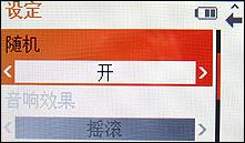 小巧时尚三星旋转音乐手机F200评测(6)