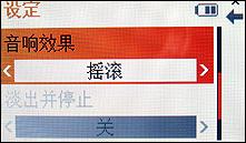 小巧时尚三星旋转音乐手机F200评测(6)