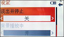 小巧时尚三星旋转音乐手机F200评测(6)