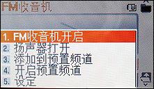 小巧时尚三星旋转音乐手机F200评测(6)