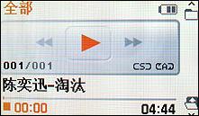 小巧时尚三星旋转音乐手机F200评测(6)