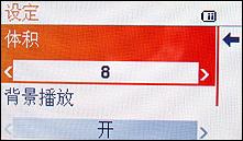 小巧时尚三星旋转音乐手机F200评测(6)