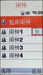 小巧时尚三星旋转音乐手机F200评测(4)