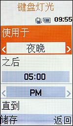 小巧时尚三星旋转音乐手机F200评测(2)