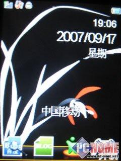 娱乐先锋康佳炒股大屏手写机D336评测(3)