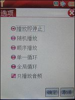 GPS导航专家夏新大屏手写智能机N6评测(7)