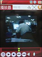 GPS导航专家夏新大屏手写智能机N6评测(7)