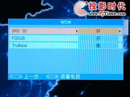 尖端影音技术评东芝52寸液晶52C3000C(6)