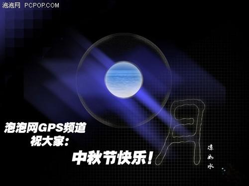 ���������ѡ��ʱ���ں�����GPS��ѡ