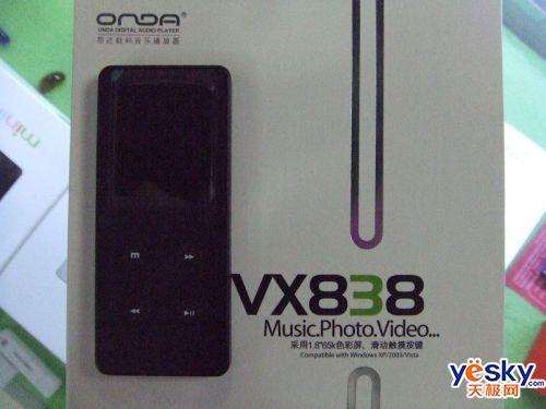 �ͼ��������������VX838���н���299Ԫ