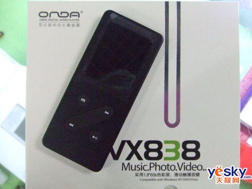 �ͼ��������������VX838���н���299Ԫ