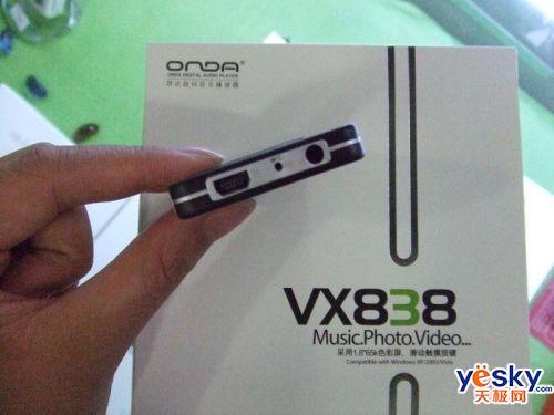 �ͼ��������������VX838���н���299Ԫ