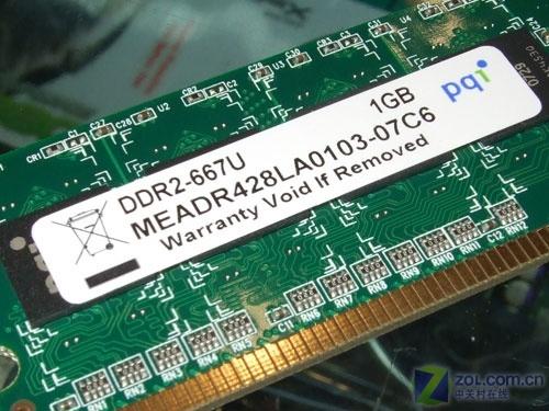 PQI 1G/667ڴ240Ԫ 