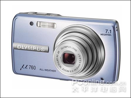 黄金周旅游精选2000元时尚卡片DC推荐(3)