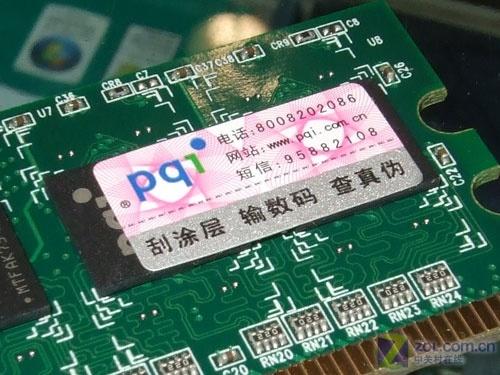 PQI 1G/667ڴ240Ԫ 