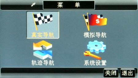 �����������Ӿ�NASOOȫ��GPST490����(5)