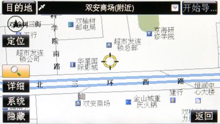 �����������Ӿ�NASOOȫ��GPST490����(5)