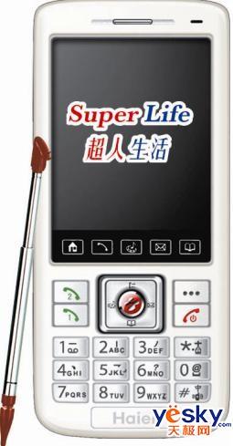 超越生活之作海尔超人手机N93极速登场
