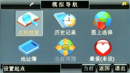 �����������Ӿ�NASOOȫ��GPST490����(6)