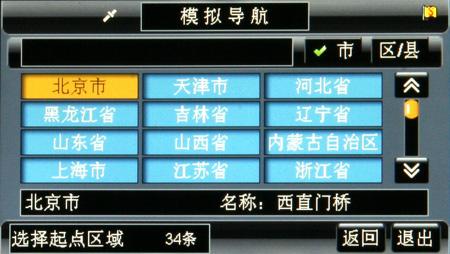 �����������Ӿ�NASOOȫ��GPST490����(6)