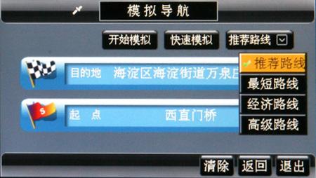 �����������Ӿ�NASOOȫ��GPST490����(6)