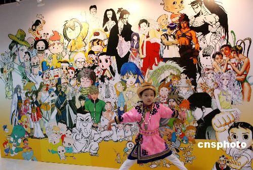 北京中关村国际动漫城开业_业界