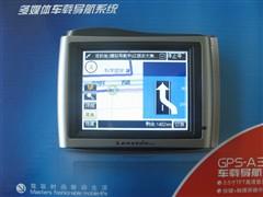 ʮ˭ҽܹע12GPS(5)