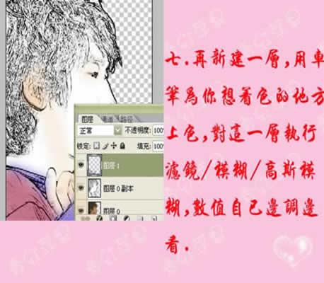 Photoshop�������Բ廭ǩ��Ч��(2)