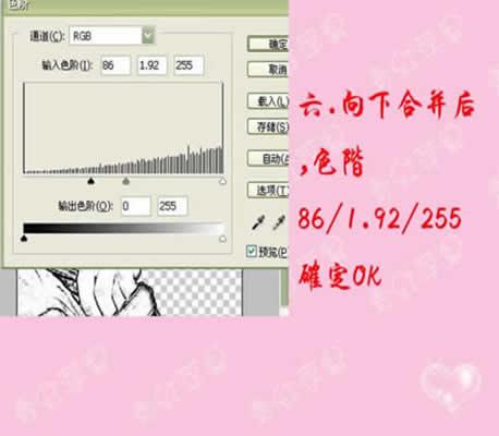 Photoshop�������Բ廭ǩ��Ч��(2)
