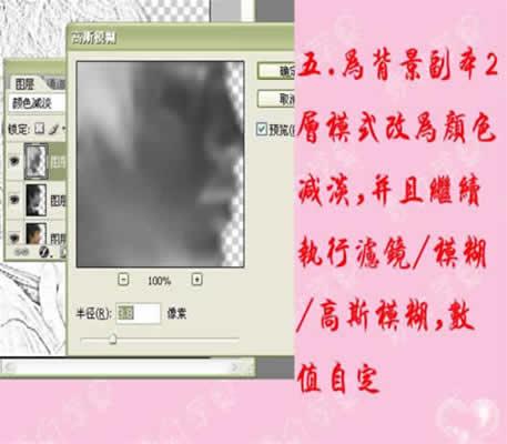 Photoshop�������Բ廭ǩ��Ч��(2)