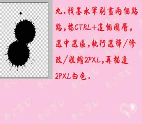 Photoshop�������Բ廭ǩ��Ч��(3)