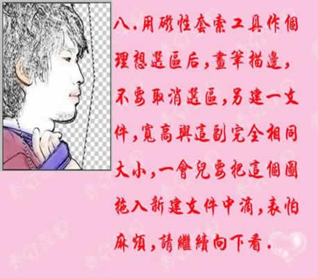 Photoshop�������Բ廭ǩ��Ч��(2)
