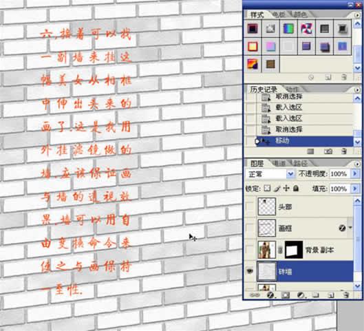 Photoshop뻭Ů(2)