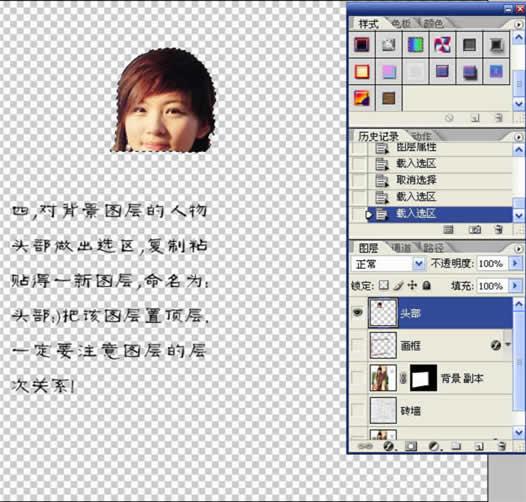 Photoshop뻭Ů(2)