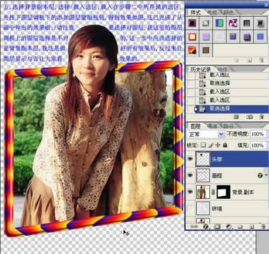 Photoshop뻭Ů(2)